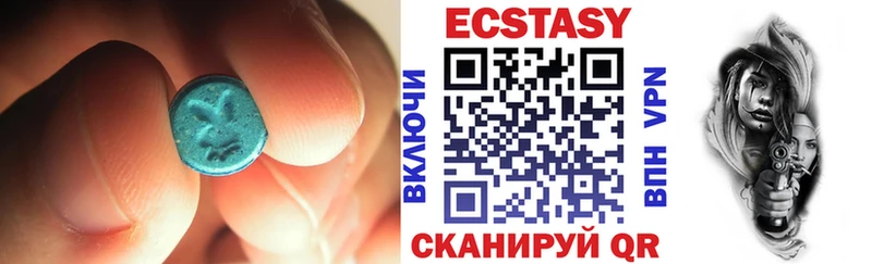 МЕГА зеркало  Закаменск  ЭКСТАЗИ mix  купить наркотики сайты 