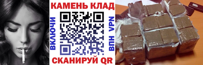 ГАШИШ гарик  Закаменск 
