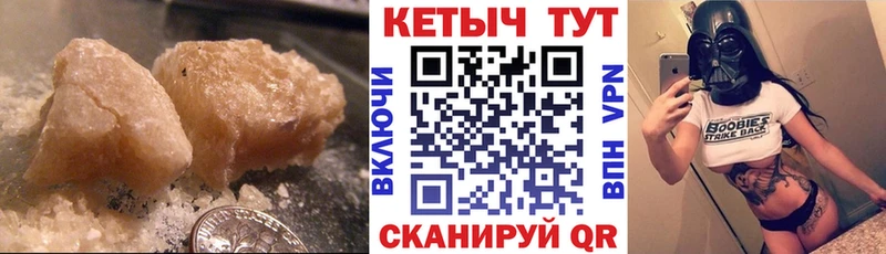 КЕТАМИН VHQ  купить наркотик  Закаменск 