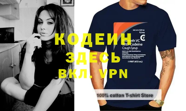 винт Балахна