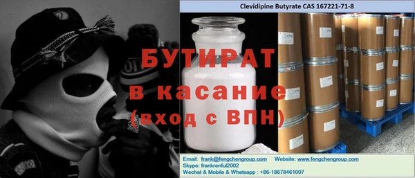 сатива Балабаново