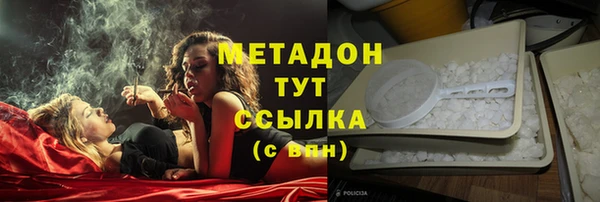 сатива Балабаново