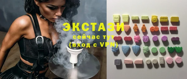 сатива Балабаново