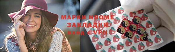 альфа пвп VHQ Россошь