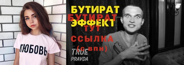 винт Балахна