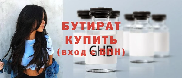 винт Балахна