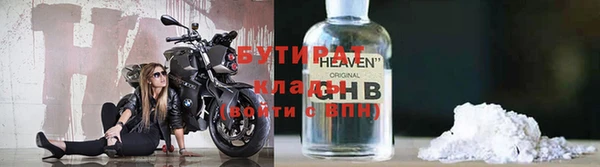 сатива Балабаново
