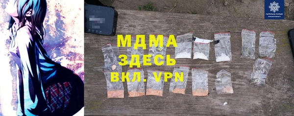 сатива Балабаново