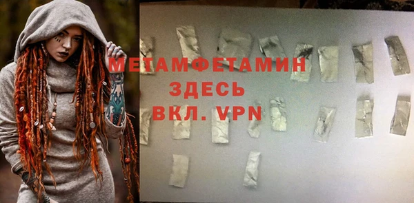 сатива Балабаново