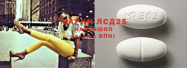 винт Балахна