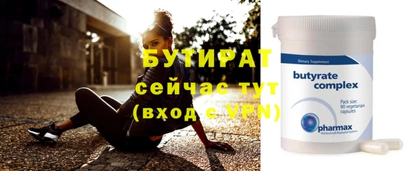 винт Балахна