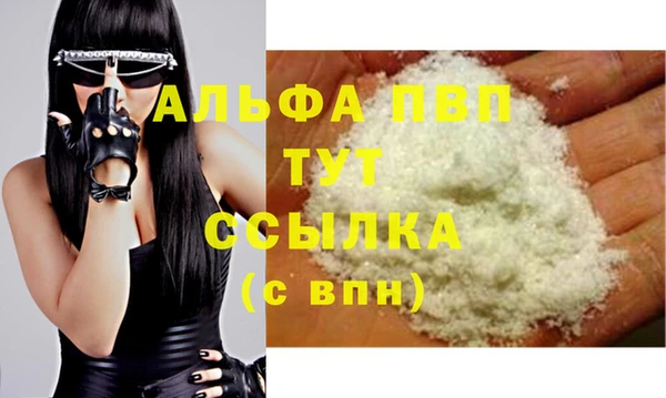 сатива Балабаново