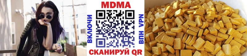 что такое наркотик  Закаменск  МДМА кристаллы 