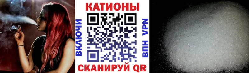 где найти наркотики  Закаменск  МЕФ VHQ 