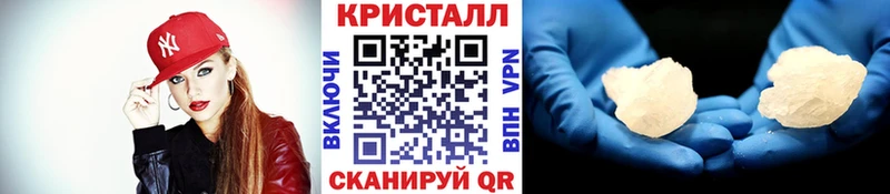 Первитин кристалл  Закаменск 